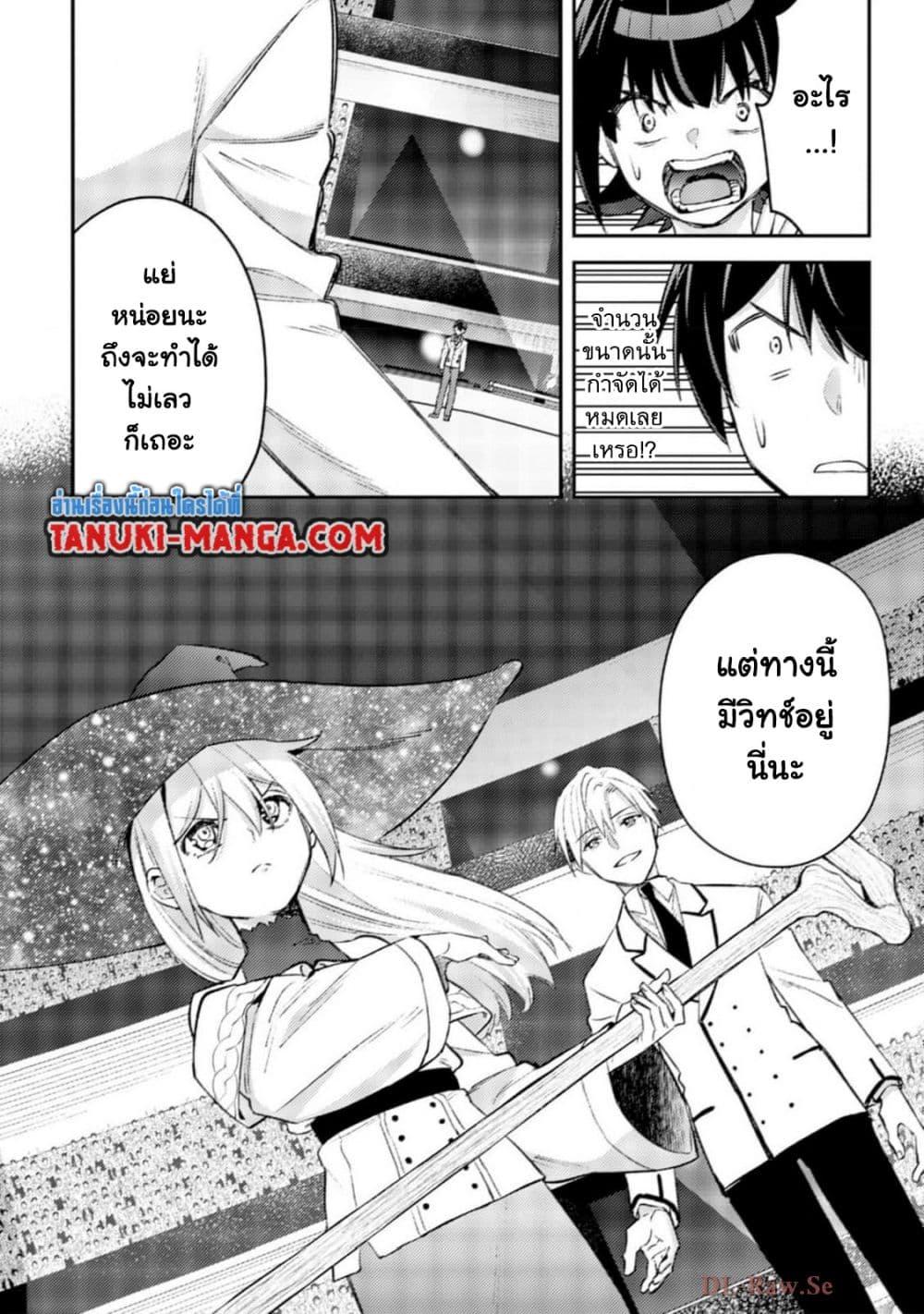 Manga-lc-com อ่านมังงะ อ่านการ์ตูน ออนไลน์ ฟรี Mob Kousei No Ore Demo Boukensha Ni Nareba Ria Takashi Ni Naremasu Ka ตอนที่ 1 2 3 4 5 6 7 8 9 10 11 12 13 14 ฟรี ไม่มีโฆษณา Manga-lc - อ่าน มังงะ อ่าน การ์ตูน ออนไลน์ อ่านมังงะ ฟรี