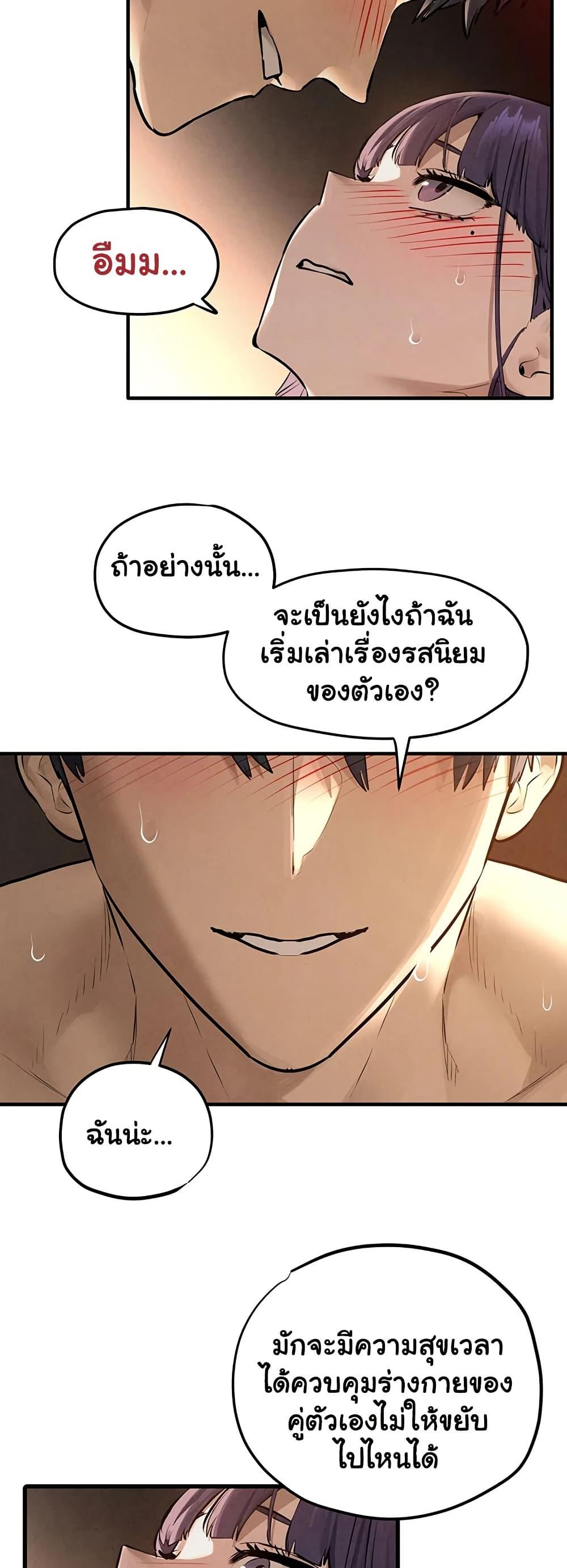 Doujin-Lc- อ่าน โดจิน มังฮวา เกาหลี ญี่ปุ่น จีน แปลไทย Moby Dick ตอนที่ 1 2 3 4 5 6 7 8 9 10 11 12 13 14 ฟรี ไม่มีโฆษณา อ่าน โดจิน Manhwa เกาหลี ญี่ปุ่น จีน เรามีครบ คัดมาให้เน้นๆ โดจิน 18+ รับประกันความฟินโดย  Doujin Lc