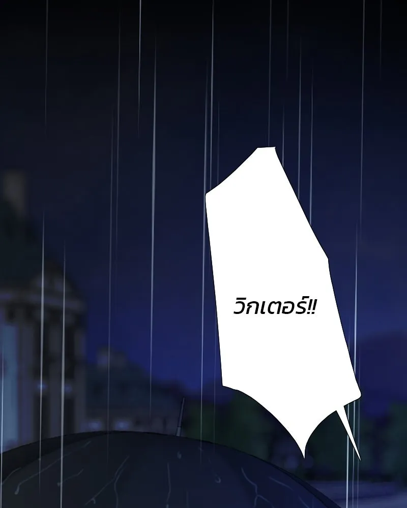 เซเรน่า ตอนที่ 126 รูปที่ 76