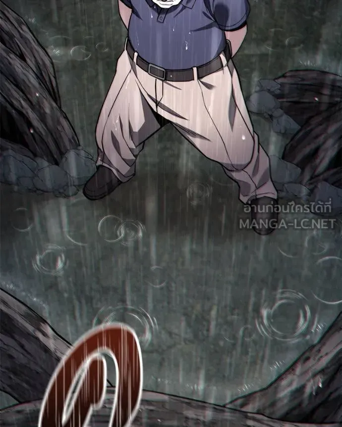 โทษที พื้นที่นี้ ตอนที่ 49 รูปที่ 153