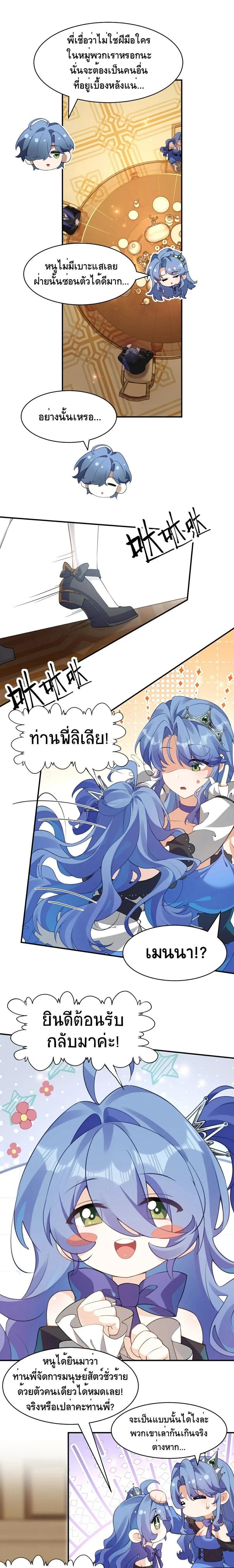 Manga-lc-com อ่านมังงะ อ่านการ์ตูน ออนไลน์ ฟรี I Am a Max-Level Priestess in Another World ตอนที่ 1 2 3 4 5 6 7 8 9 10 11 12 13 14 ฟรี ไม่มีโฆษณา Manga-lc - อ่าน มังงะ อ่าน การ์ตูน ออนไลน์ อ่านมังงะ ฟรี