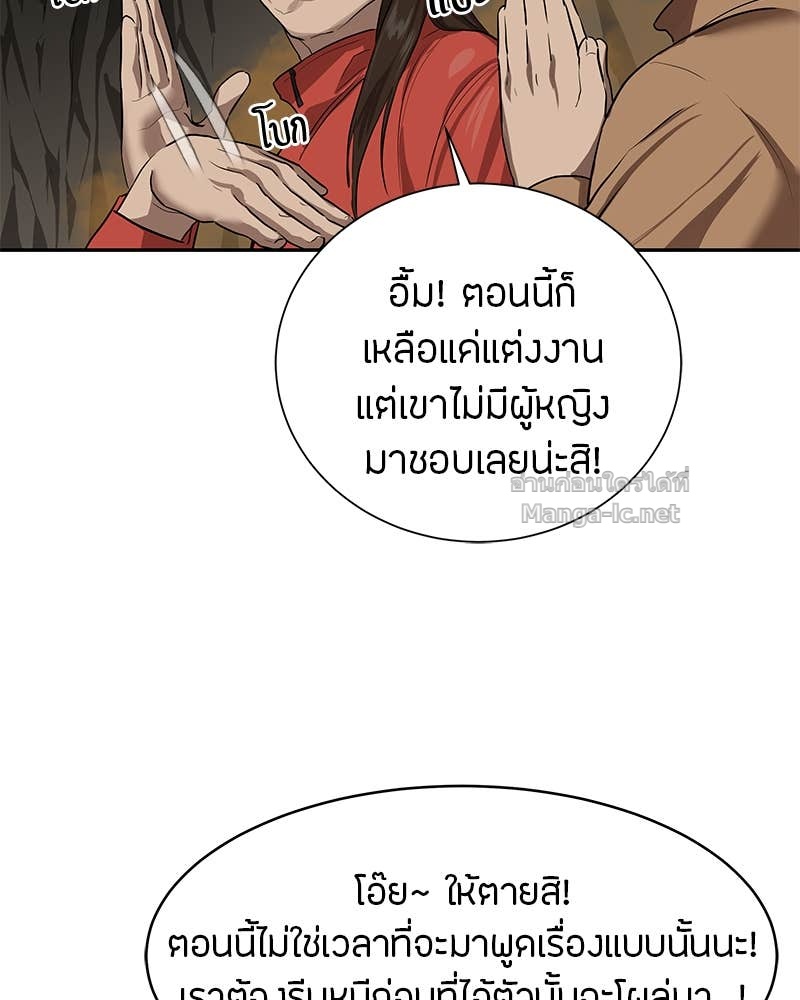 Doujin-Lc- อ่าน โดจิน มังฮวา เกาหลี ญี่ปุ่น จีน แปลไทย ข้าราชการพิเศษ ตอนที่ 1 2 3 4 5 6 7 8 9 10 11 12 13 14 ฟรี ไม่มีโฆษณา อ่าน โดจิน Manhwa เกาหลี ญี่ปุ่น จีน เรามีครบ คัดมาให้เน้นๆ โดจิน 18+ รับประกันความฟินโดย Doujin Lc