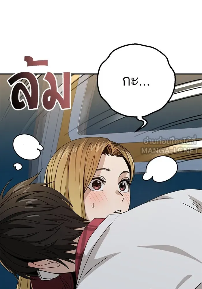 โชคชะตานำพารัก ตอนที่ 37 เบ่งบาน รูปที่ 45