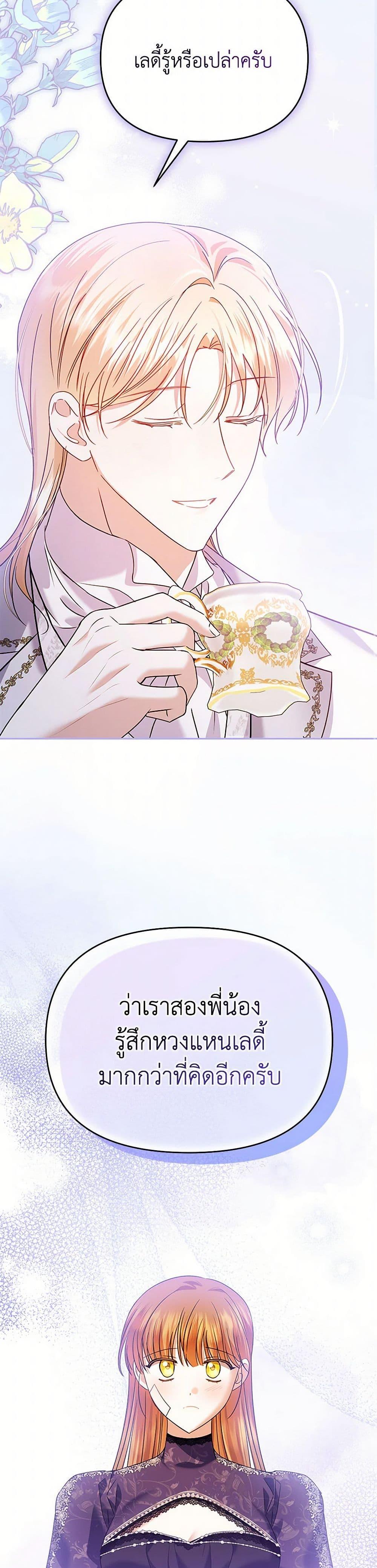 Manga-lc-com อ่านมังงะ อ่านการ์ตูน ออนไลน์ ฟรี In This Life, I Will Survive Until the End ตอนที่ 1 2 3 4 5 6 7 8 9 10 11 12 13 14 ฟรี ไม่มีโฆษณา Manga-lc - อ่าน มังงะ อ่าน การ์ตูน ออนไลน์ อ่านมังงะ ฟรี