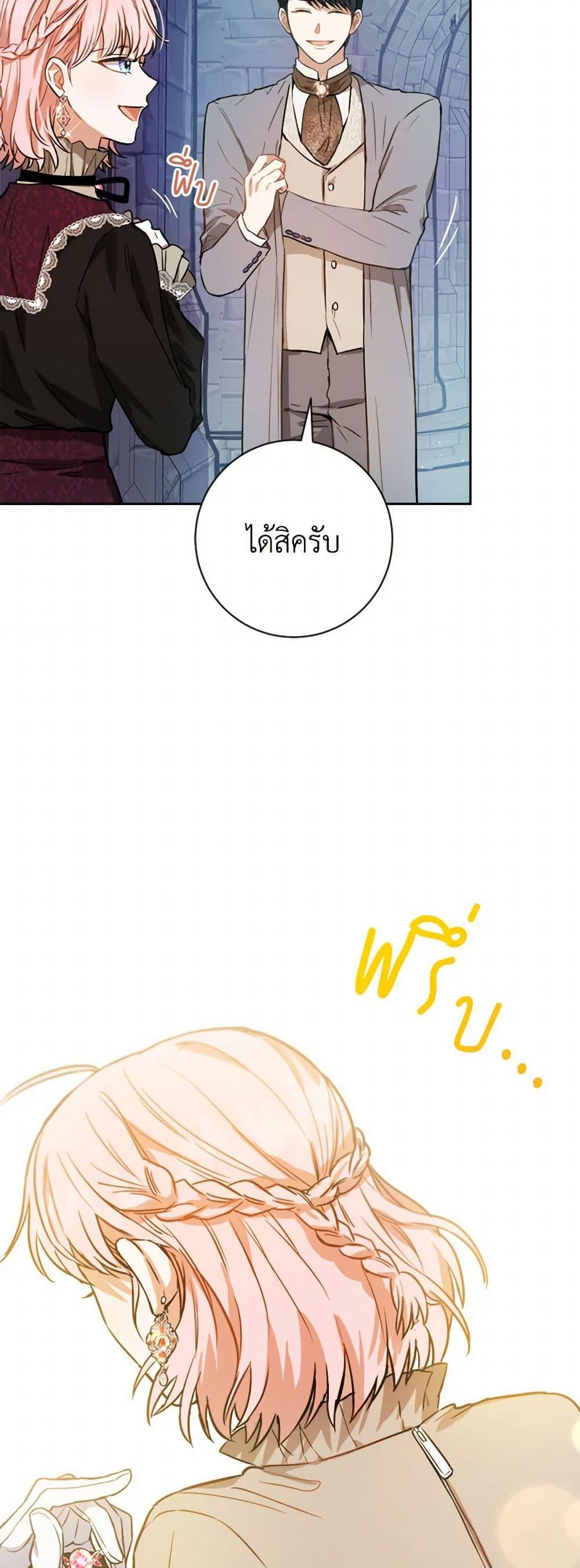 Manga-lc-com อ่านมังงะ อ่านการ์ตูน ออนไลน์ ฟรี The Heiress’s Double Life ตอนที่ 1 2 3 4 5 6 7 8 9 10 11 12 13 14 ฟรี ไม่มีโฆษณา Manga-lc - อ่าน มังงะ อ่าน การ์ตูน ออนไลน์ อ่านมังงะ ฟรี