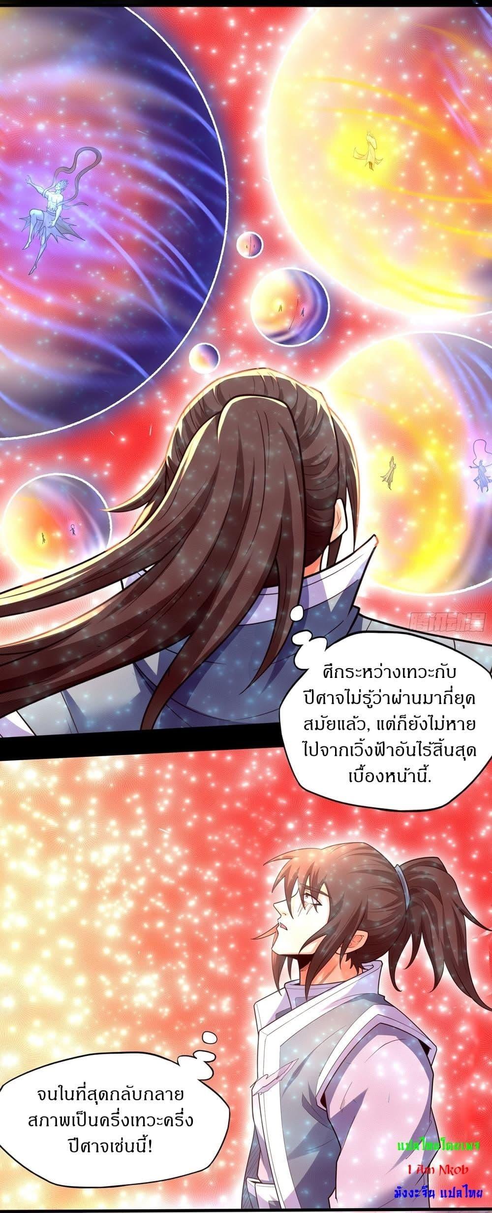 Manga-lc-com อ่านมังงะ อ่านการ์ตูน ออนไลน์ ฟรี God of Martial Arts ตอนที่ 1 2 3 4 5 6 7 8 9 10 11 12 13 14 ฟรี ไม่มีโฆษณา Manga-lc - อ่าน มังงะ อ่าน การ์ตูน ออนไลน์ อ่านมังงะ ฟรี