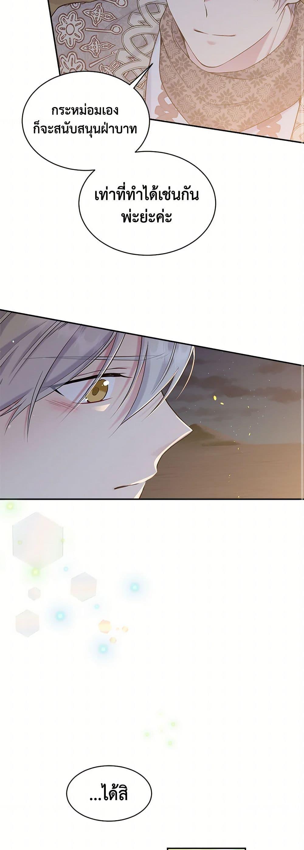 Manga-lc-com อ่านมังงะ อ่านการ์ตูน ออนไลน์ ฟรี My Goal is to Live a Long ตอนที่ 1 2 3 4 5 6 7 8 9 10 11 12 13 14 ฟรี ไม่มีโฆษณา Manga-lc - อ่าน มังงะ อ่าน การ์ตูน ออนไลน์ อ่านมังงะ ฟรี