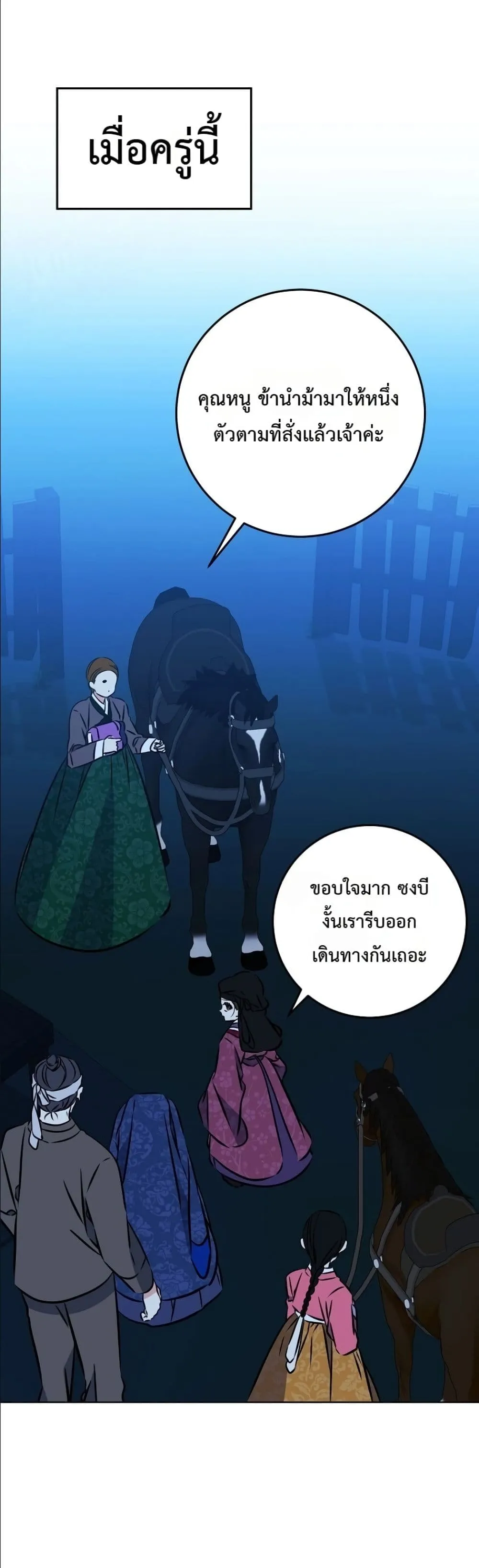 Manga-lc-com อ่านมังงะ อ่านการ์ตูน ออนไลน์ ฟรี The Princess’s Guide to a Perfect Life ตอนที่ 1 2 3 4 5 6 7 8 9 10 11 12 13 14 ฟรี ไม่มีโฆษณา Manga-lc - อ่าน มังงะ อ่าน การ์ตูน ออนไลน์ อ่านมังงะ ฟรี