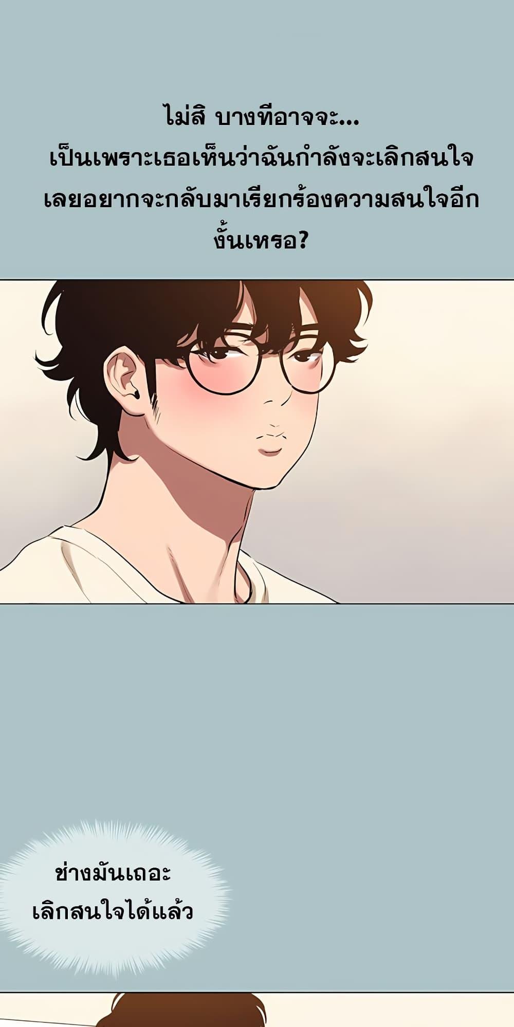 Doujin-Lc- อ่าน โดจิน มังฮวา เกาหลี ญี่ปุ่น จีน แปลไทย Sorry I Have No Thoughts ตอนที่ 1 2 3 4 5 6 7 8 9 10 11 12 13 14 ฟรี ไม่มีโฆษณา อ่าน โดจิน Manhwa เกาหลี ญี่ปุ่น จีน เรามีครบ คัดมาให้เน้นๆ โดจิน 18+ รับประกันความฟินโดย  Doujin Lc