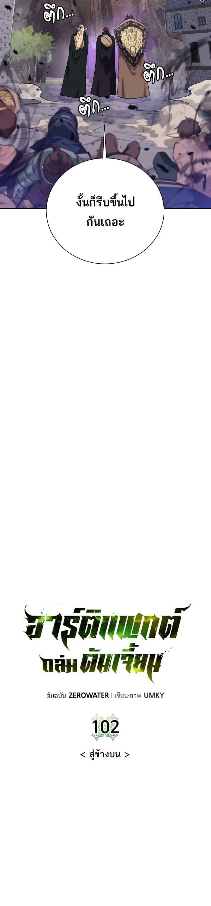 Manga-lc-com อ่านมังงะ อ่านการ์ตูน ออนไลน์ ฟรี Dungeons and Artifacts ตอนที่ 1 2 3 4 5 6 7 8 9 10 11 12 13 14 ฟรี ไม่มีโฆษณา Manga-lc - อ่าน มังงะ อ่าน การ์ตูน ออนไลน์ อ่านมังงะ ฟรี