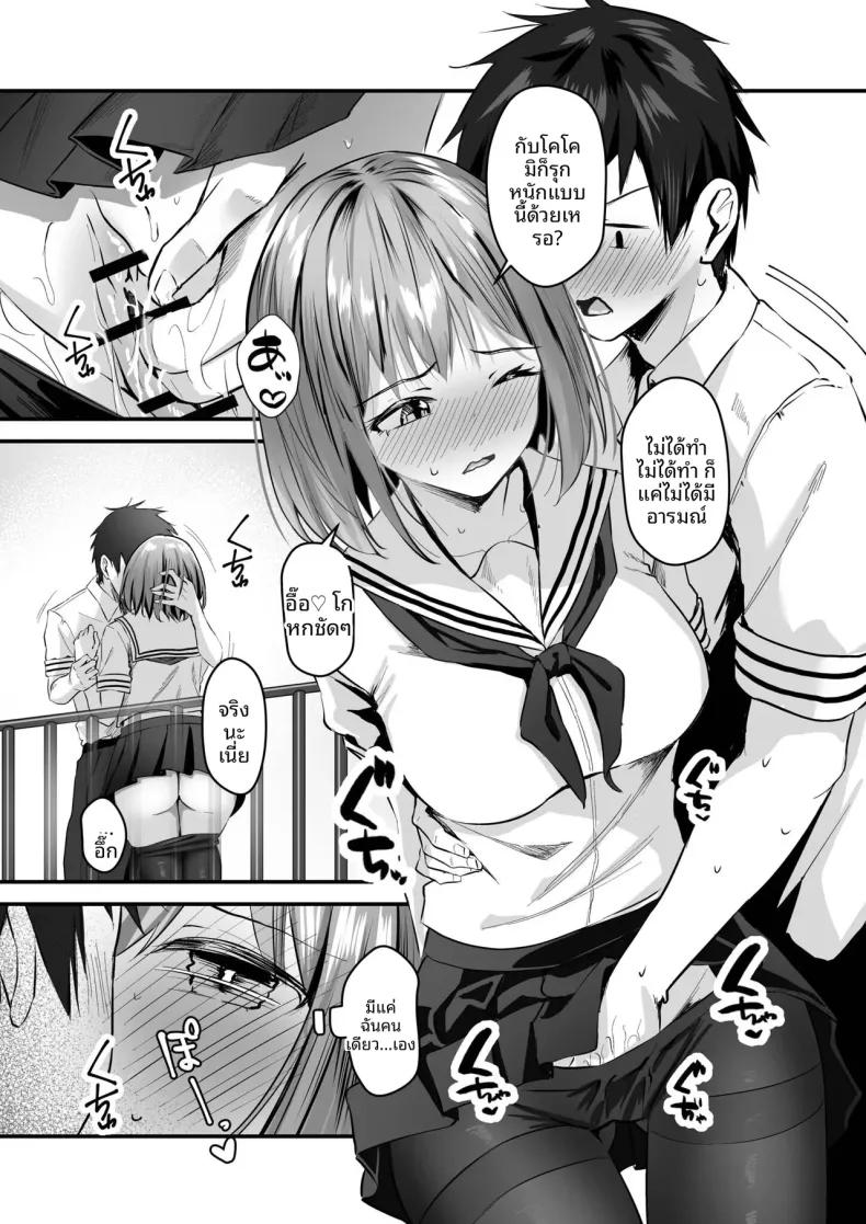Doujin-Lc- อ่าน โดจิน มังฮวา เกาหลี ญี่ปุ่น จีน แปลไทย พี่สาวผมน่ารักที่สุดในจักรวาลเลย (Sashimi) ตอนที่ 1 2 3 4 5 6 7 8 9 10 11 12 13 14 ฟรี ไม่มีโฆษณา อ่าน โดจิน Manhwa เกาหลี ญี่ปุ่น จีน เรามีครบ คัดมาให้เน้นๆ โดจิน 18+ รับประกันความฟินโดย  Doujin Lc