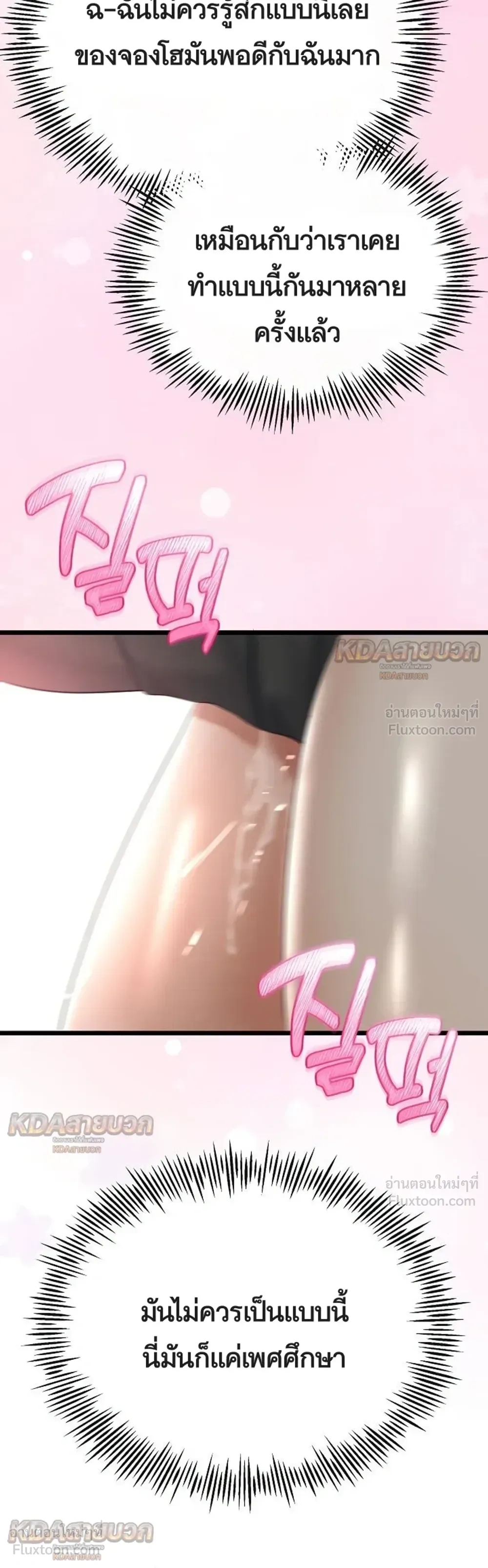 Doujin-Lc- อ่าน โดจิน มังฮวา เกาหลี ญี่ปุ่น จีน แปลไทย My First Love is My Stepmother รักแรกของผม คือ “แม่เลี้ยง” ตอนที่ 1 2 3 4 5 6 7 8 9 10 11 12 13 14 ฟรี ไม่มีโฆษณา อ่าน โดจิน Manhwa เกาหลี ญี่ปุ่น จีน เรามีครบ คัดมาให้เน้นๆ โดจิน 18+ รับประกันความฟินโดย  Doujin Lc