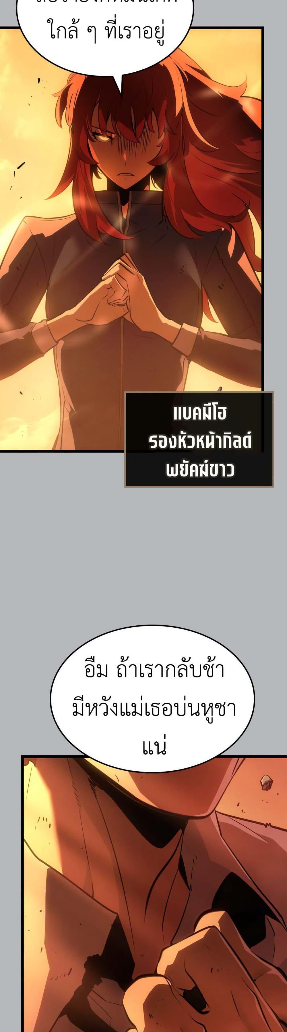 Manga-lc-com อ่านมังงะ อ่านการ์ตูน ออนไลน์ ฟรี Solo leveling  Ragnarok ตอนที่ 1 2 3 4 5 6 7 8 9 10 11 12 13 14 ฟรี ไม่มีโฆษณา Manga-lc - อ่าน มังงะ อ่าน การ์ตูน ออนไลน์ อ่านมังงะ ฟรี