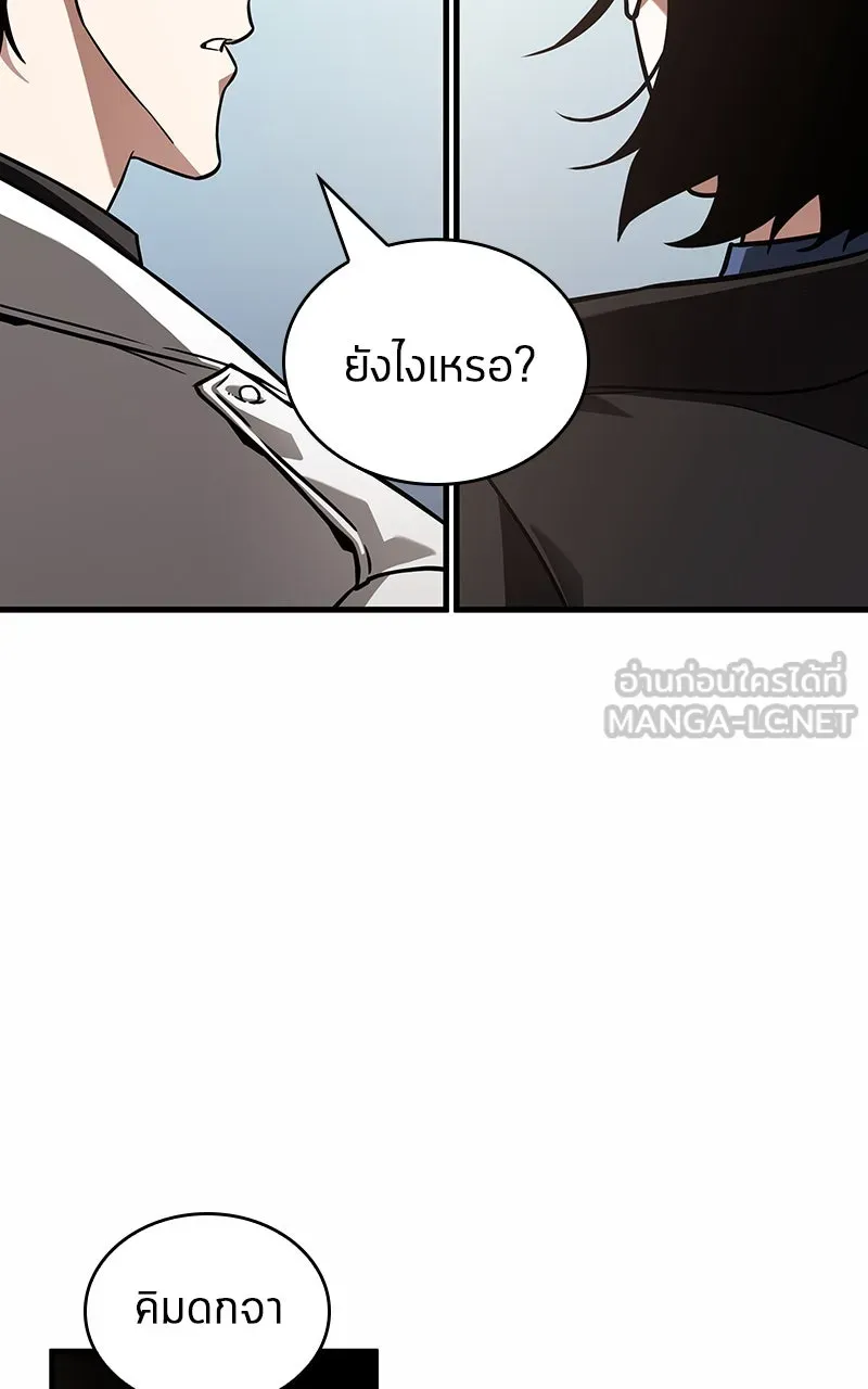 Omniscient Reader อ่านชะตาวันสิ้นโลก ตอนที่ 32 ความรักของคิมดกจา (5) รูปที่ 90