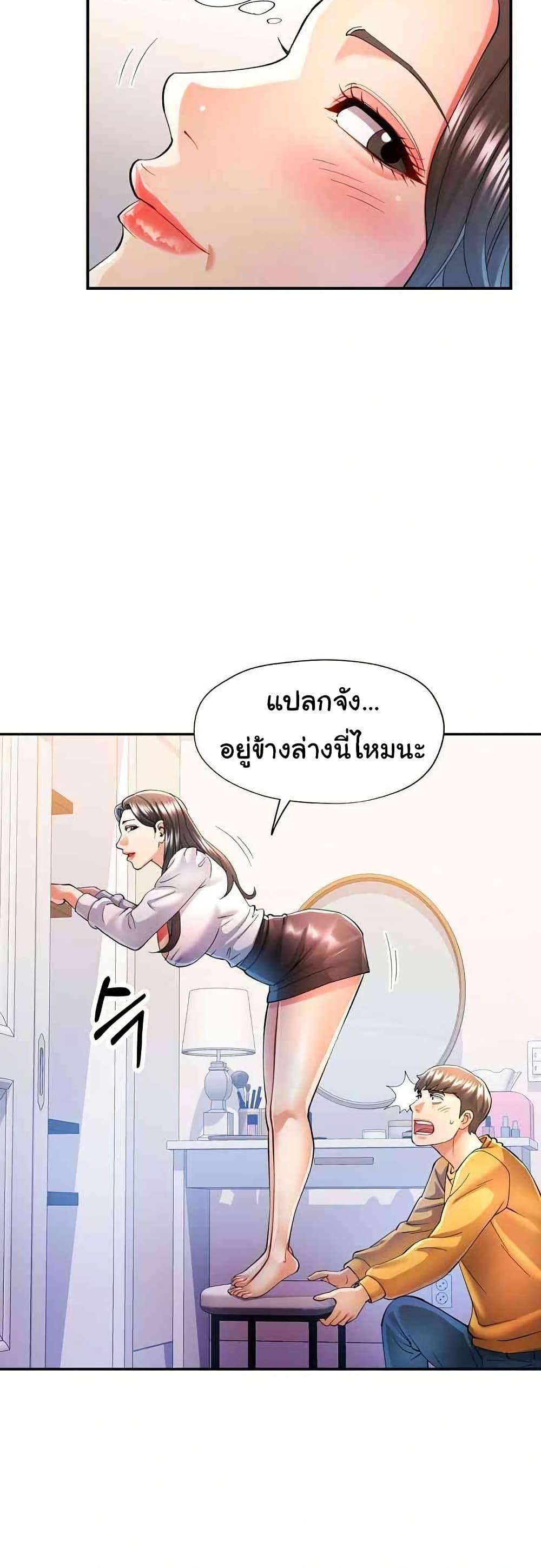Doujin-Lc- อ่าน โดจิน มังฮวา เกาหลี ญี่ปุ่น จีน แปลไทย In Her Place ตอนที่ 1 2 3 4 5 6 7 8 9 10 11 12 13 14 ฟรี ไม่มีโฆษณา อ่าน โดจิน Manhwa เกาหลี ญี่ปุ่น จีน เรามีครบ คัดมาให้เน้นๆ โดจิน 18+ รับประกันความฟินโดย  Doujin Lc
