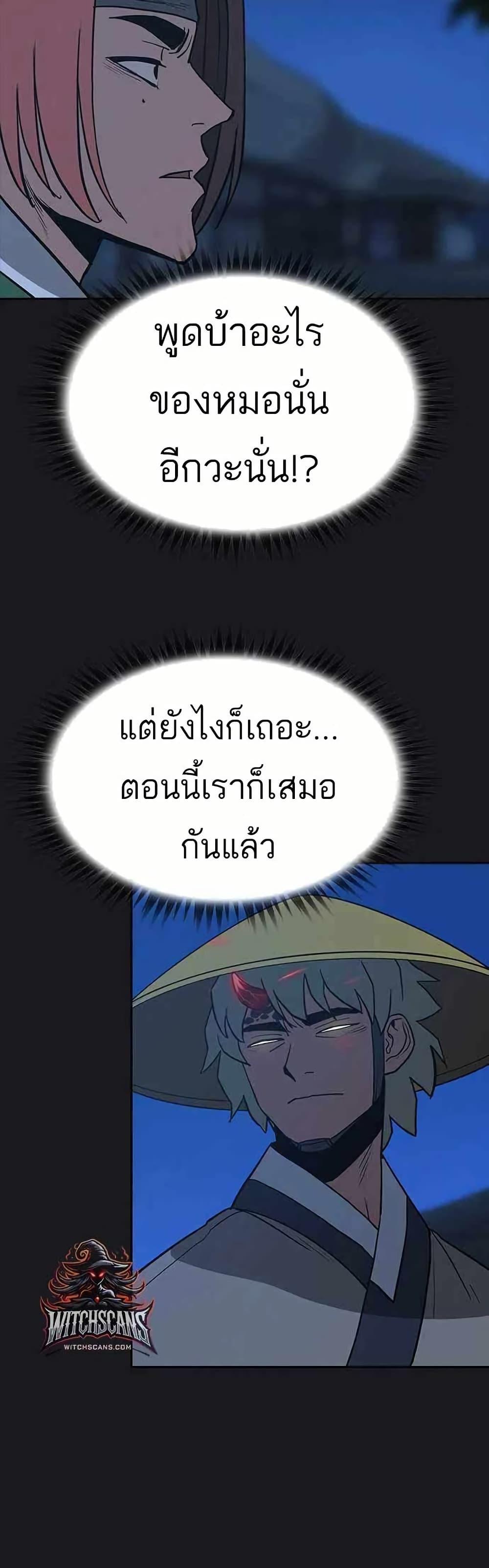 Manga-lc-com อ่านมังงะ อ่านการ์ตูน ออนไลน์ ฟรี Grim Reaper Master of the Underworld ตอนที่ 1 2 3 4 5 6 7 8 9 10 11 12 13 14 ฟรี ไม่มีโฆษณา Manga-lc - อ่าน มังงะ อ่าน การ์ตูน ออนไลน์ อ่านมังงะ ฟรี