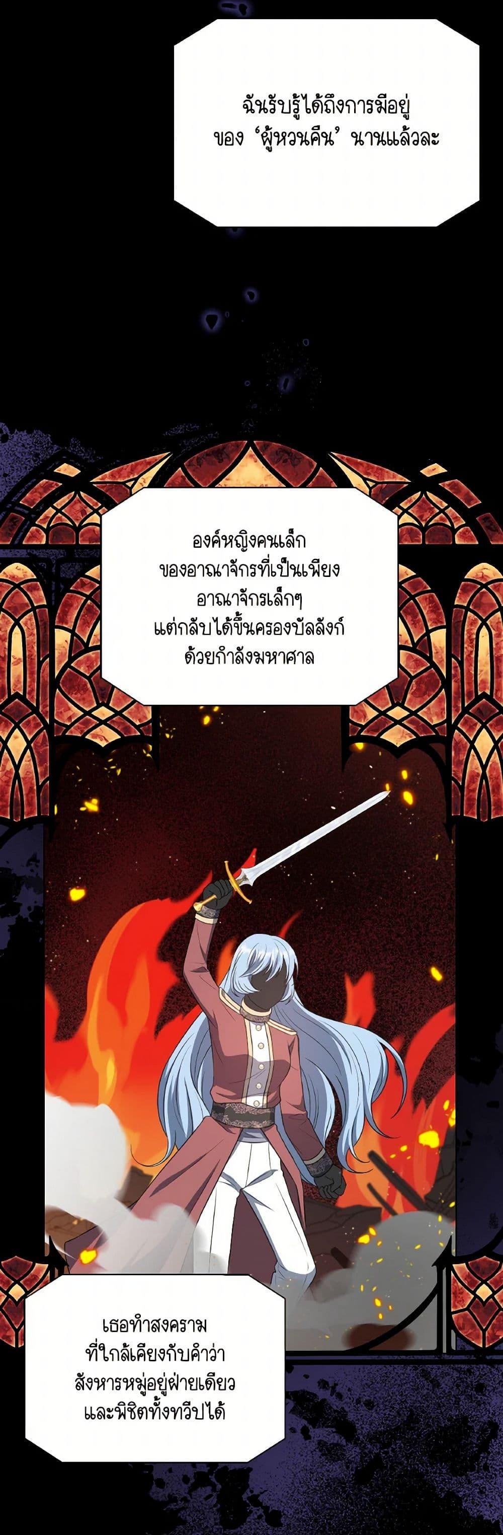 Manga-lc-com อ่านมังงะ อ่านการ์ตูน ออนไลน์ ฟรี I Became The Older Sister of A Regretful Male Lead ตอนที่ 1 2 3 4 5 6 7 8 9 10 11 12 13 14 ฟรี ไม่มีโฆษณา Manga-lc - อ่าน มังงะ อ่าน การ์ตูน ออนไลน์ อ่านมังงะ ฟรี