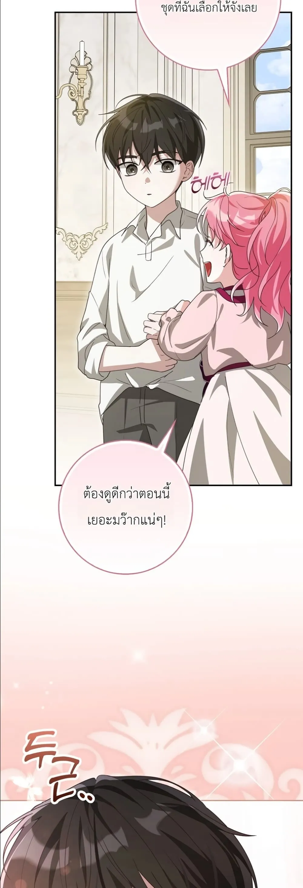 Manga-lc-com อ่านมังงะ อ่านการ์ตูน ออนไลน์ ฟรี I Will Save My Dad ตอนที่ 1 2 3 4 5 6 7 8 9 10 11 12 13 14 ฟรี ไม่มีโฆษณา Manga-lc - อ่าน มังงะ อ่าน การ์ตูน ออนไลน์ อ่านมังงะ ฟรี
