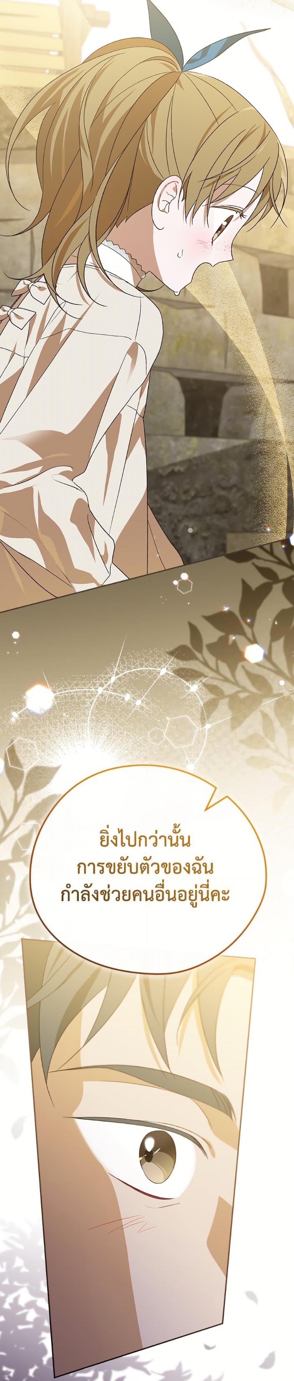 Manga-lc-com อ่านมังงะ อ่านการ์ตูน ออนไลน์ ฟรี I Was Just Having Fun With the Time Limit ตอนที่ 1 2 3 4 5 6 7 8 9 10 11 12 13 14 ฟรี ไม่มีโฆษณา Manga-lc - อ่าน มังงะ อ่าน การ์ตูน ออนไลน์ อ่านมังงะ ฟรี