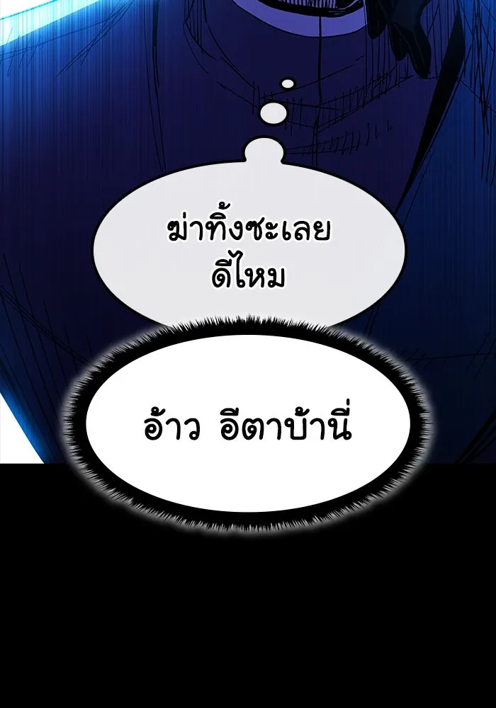 ฟิลเลียโรเซ่กับคำทำนายแห่งมงกุฎหนาม ตอนที่ 13 รูปที่ 38