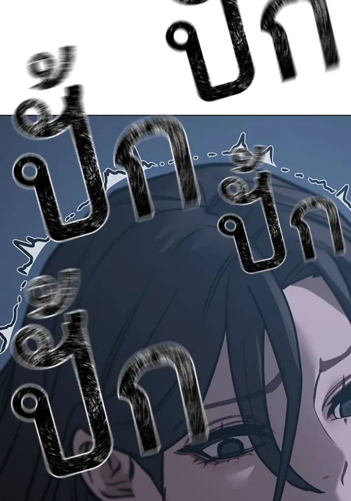 reality quest ตอนที่ 135 รูปที่ 167