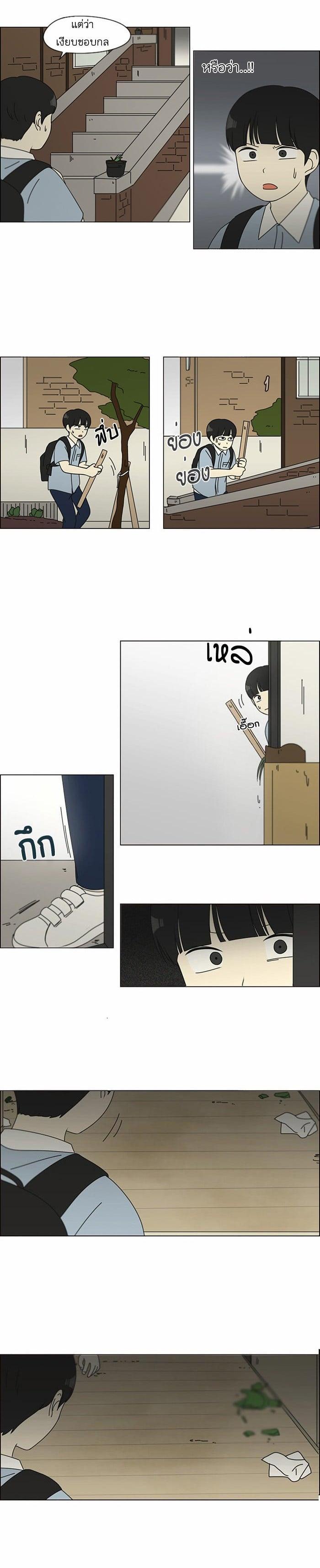 Manga-lc-com อ่านมังงะ อ่านการ์ตูน ออนไลน์ ฟรี Love Revolution รักนี้ต้องปฏิวัติ ตอนที่ 1 2 3 4 5 6 7 8 9 10 11 12 13 14 ฟรี ไม่มีโฆษณา Manga-lc - อ่าน มังงะ อ่าน การ์ตูน ออนไลน์ อ่านมังงะ ฟรี