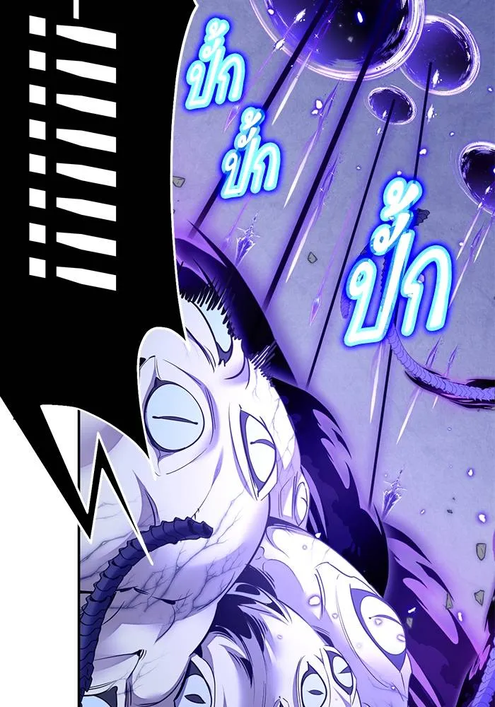 Return to Player ตอนที่ 165 รูปที่ 61