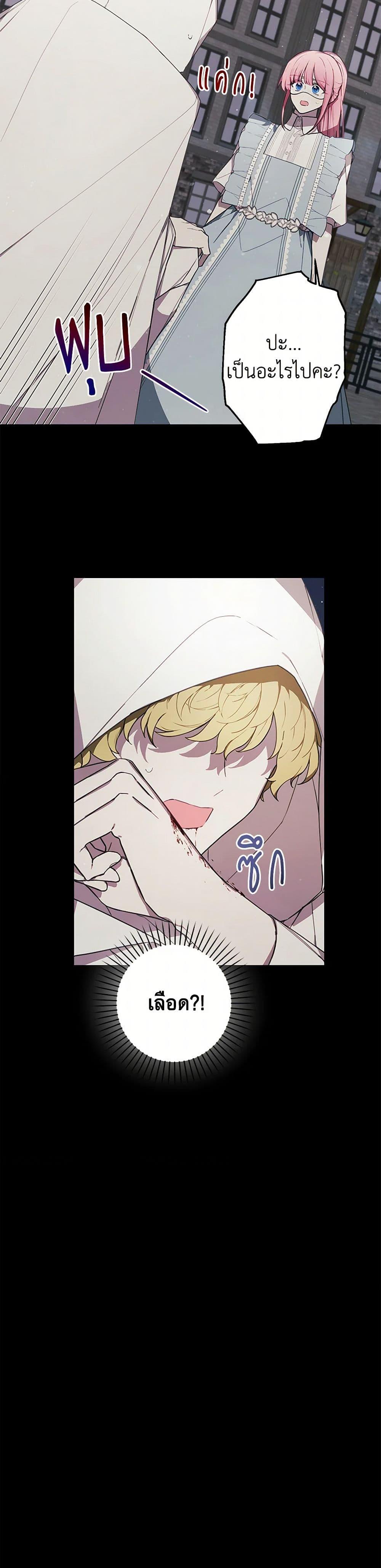 Manga-lc-com อ่านมังงะ อ่านการ์ตูน ออนไลน์ ฟรี The Princess’s Doll Shop ตอนที่ 1 2 3 4 5 6 7 8 9 10 11 12 13 14 ฟรี ไม่มีโฆษณา Manga-lc - อ่าน มังงะ อ่าน การ์ตูน ออนไลน์ อ่านมังงะ ฟรี