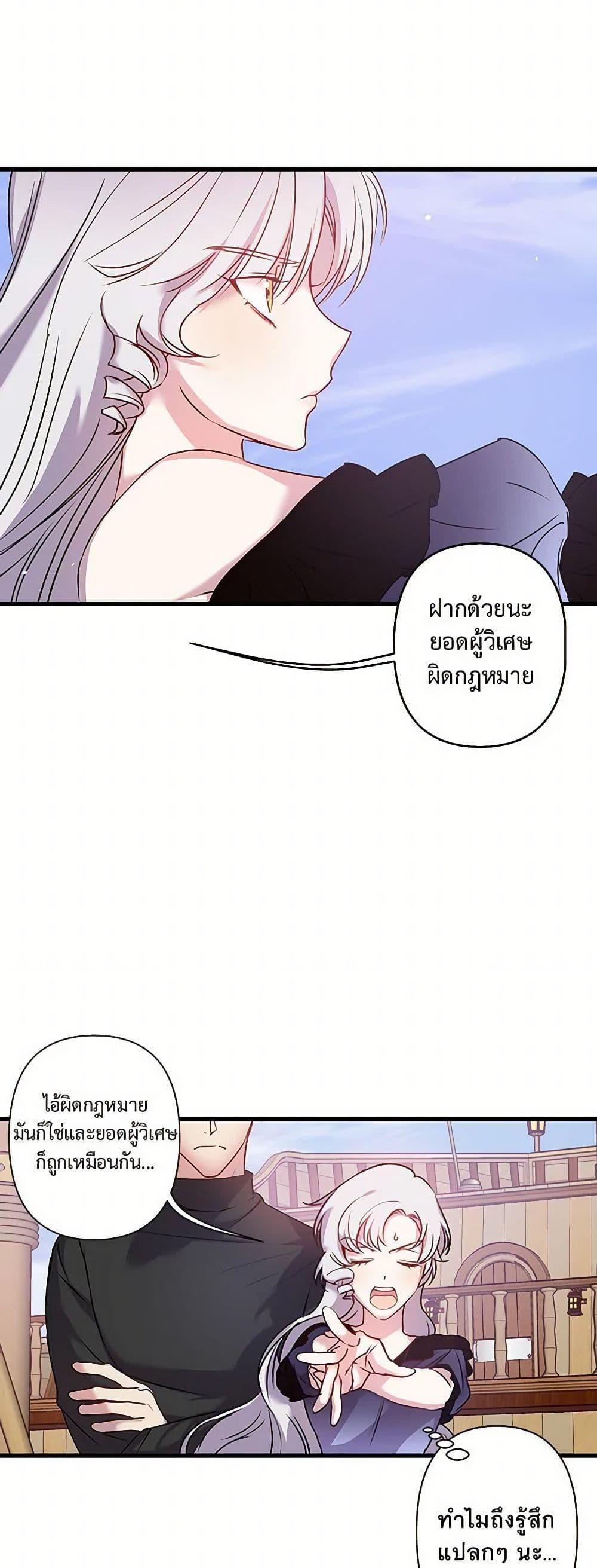 Manga-lc-com อ่านมังงะ อ่านการ์ตูน ออนไลน์ ฟรี Revenge Wedding ตอนที่ 1 2 3 4 5 6 7 8 9 10 11 12 13 14 ฟรี ไม่มีโฆษณา Manga-lc - อ่าน มังงะ อ่าน การ์ตูน ออนไลน์ อ่านมังงะ ฟรี