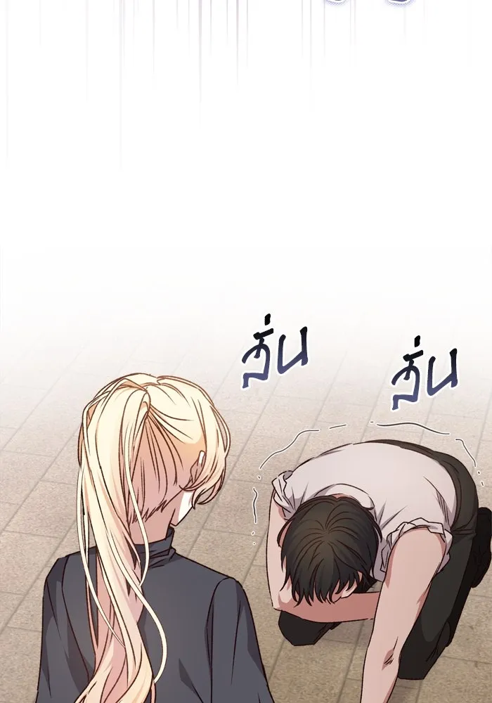 เกิดใหม่คราวนี้ ขอเป็นคนดีดูสักครั้ง ตอนที่ 20 รูปที่ 73