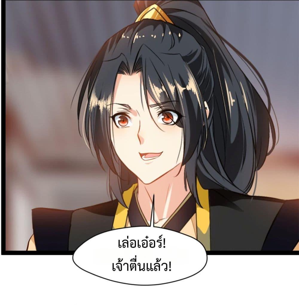 Manga-lc-com อ่านมังงะ อ่านการ์ตูน ออนไลน์ ฟรี Peerless Ancient ตำนานปรัมปราไร้เทียมทาน ตอนที่ 1 2 3 4 5 6 7 8 9 10 11 12 13 14 ฟรี ไม่มีโฆษณา Manga-lc - อ่าน มังงะ อ่าน การ์ตูน ออนไลน์ อ่านมังงะ ฟรี