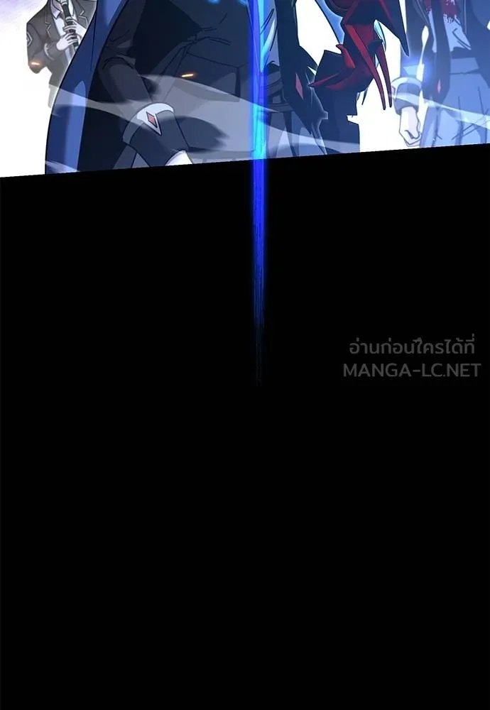 ชำแหละอะคาเดมี ตอนที่ 33 รูปที่ 55