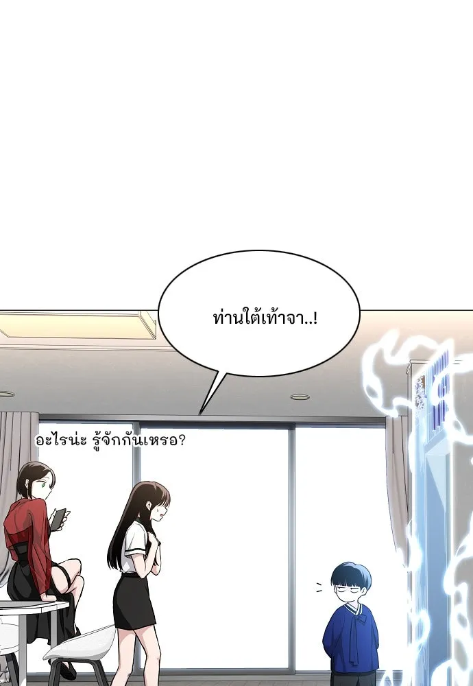JAKDU ตอนที่ 59 รูปที่ 67