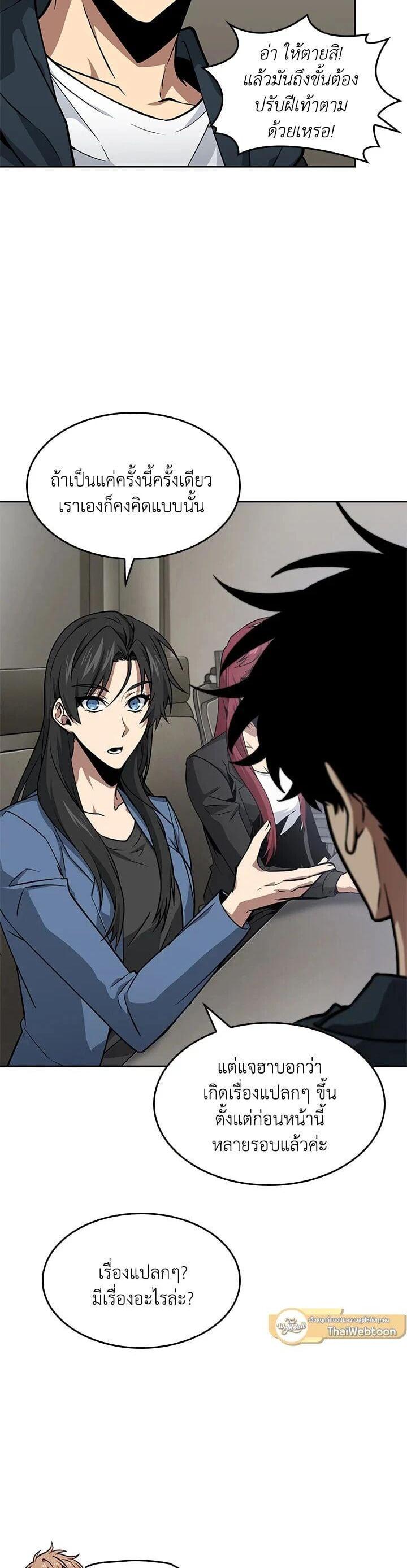 Manga-lc-com อ่านมังงะ อ่านการ์ตูน ออนไลน์ ฟรี Tomb Raider King ตอนที่ 1 2 3 4 5 6 7 8 9 10 11 12 13 14 ฟรี ไม่มีโฆษณา Manga-lc - อ่าน มังงะ อ่าน การ์ตูน ออนไลน์ อ่านมังงะ ฟรี