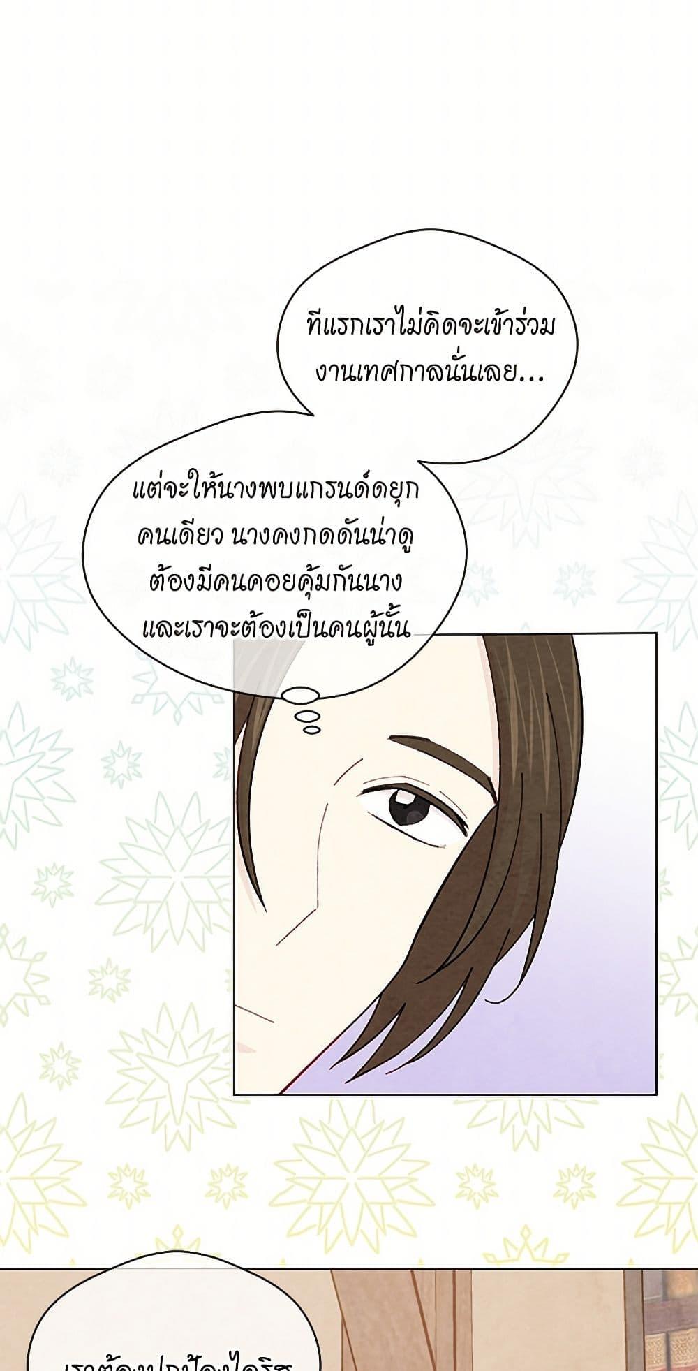 Manga-lc-com อ่านมังงะ อ่านการ์ตูน ออนไลน์ ฟรี Iris – The Lady and Her Smartphone ตอนที่ 1 2 3 4 5 6 7 8 9 10 11 12 13 14 ฟรี ไม่มีโฆษณา Manga-lc - อ่าน มังงะ อ่าน การ์ตูน ออนไลน์ อ่านมังงะ ฟรี
