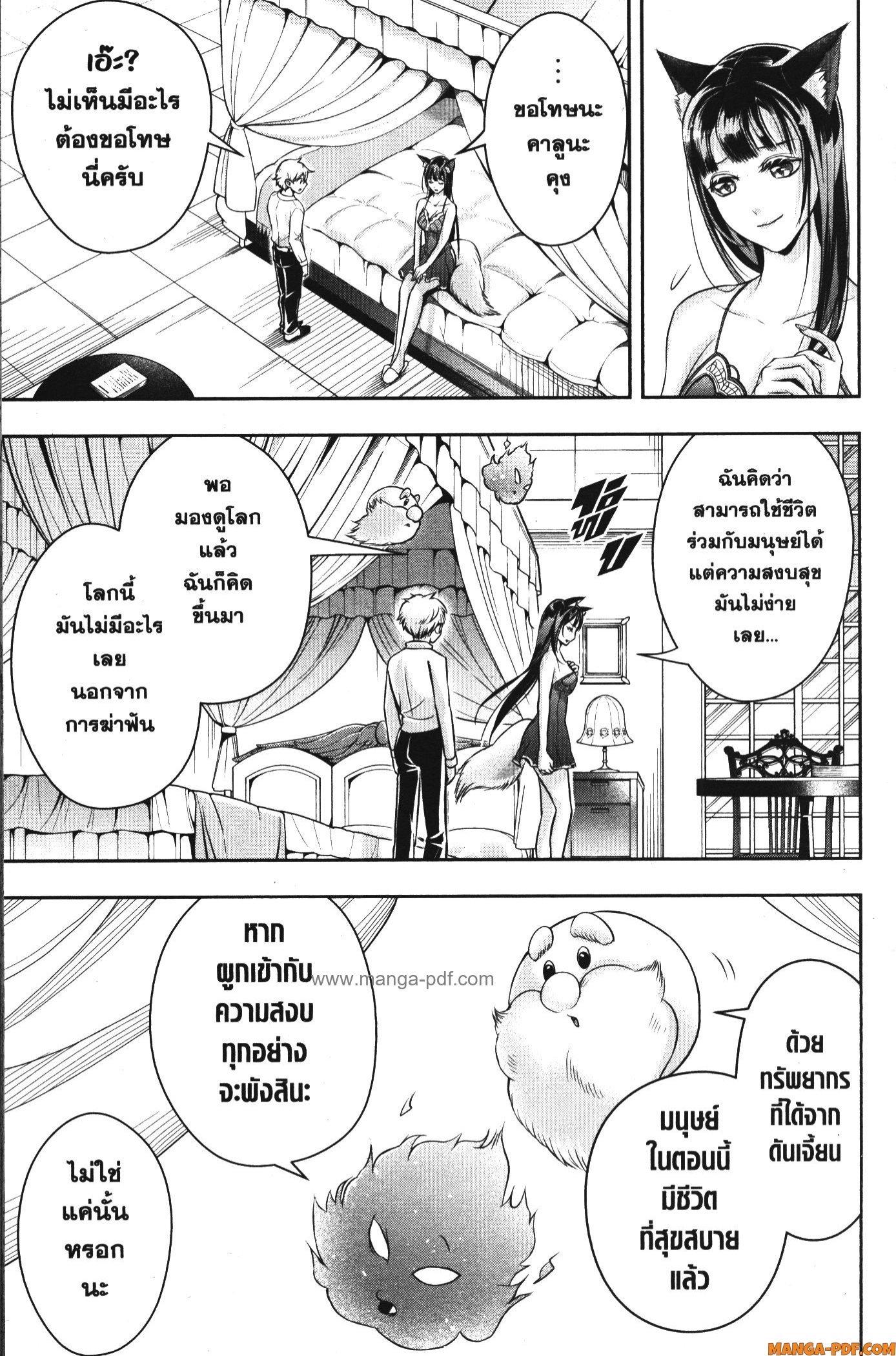 Manga-lc-com อ่านมังงะ อ่านการ์ตูน ออนไลน์ ฟรี Shitsugyou Kenja no Nariagari ตอนที่ 1 2 3 4 5 6 7 8 9 10 11 12 13 14 ฟรี ไม่มีโฆษณา Manga-lc - อ่าน มังงะ อ่าน การ์ตูน ออนไลน์ อ่านมังงะ ฟรี