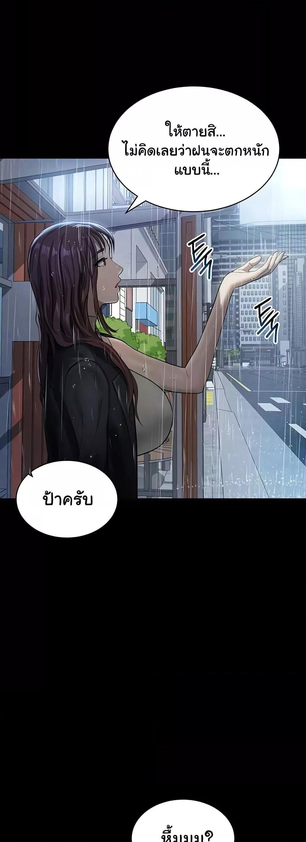 Doujin-Lc- อ่าน โดจิน มังฮวา เกาหลี ญี่ปุ่น จีน แปลไทย My Eyes Now See Desire ตอนที่ 1 2 3 4 5 6 7 8 9 10 11 12 13 14 ฟรี ไม่มีโฆษณา อ่าน โดจิน Manhwa เกาหลี ญี่ปุ่น จีน เรามีครบ คัดมาให้เน้นๆ โดจิน 18+ รับประกันความฟินโดย  Doujin Lc