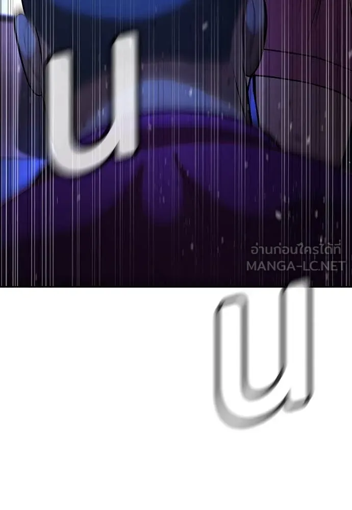 คูเซรา ตอนที่ 32 รูปที่ 240