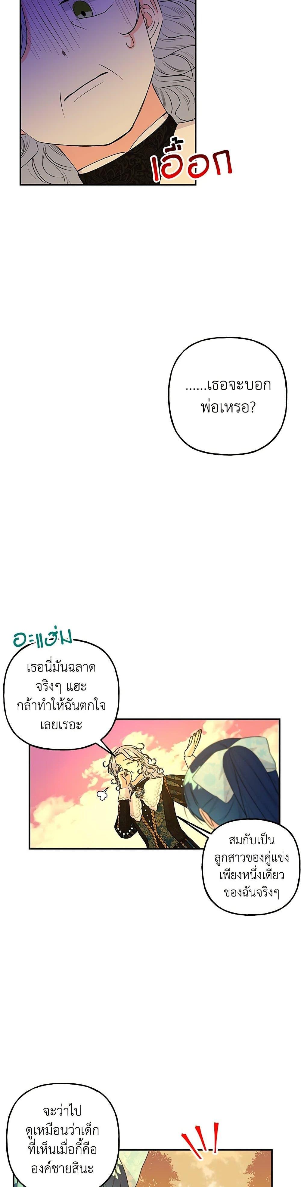 Manga-lc-com อ่านมังงะ อ่านการ์ตูน ออนไลน์ ฟรี Daughter of the Archmage ตอนที่ 1 2 3 4 5 6 7 8 9 10 11 12 13 14 ฟรี ไม่มีโฆษณา Manga-lc - อ่าน มังงะ อ่าน การ์ตูน ออนไลน์ อ่านมังงะ ฟรี