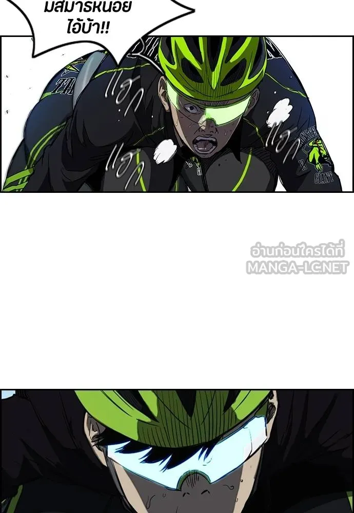 ปั่นสู้ฝัน ตอนที่ 161 รูปที่ 9