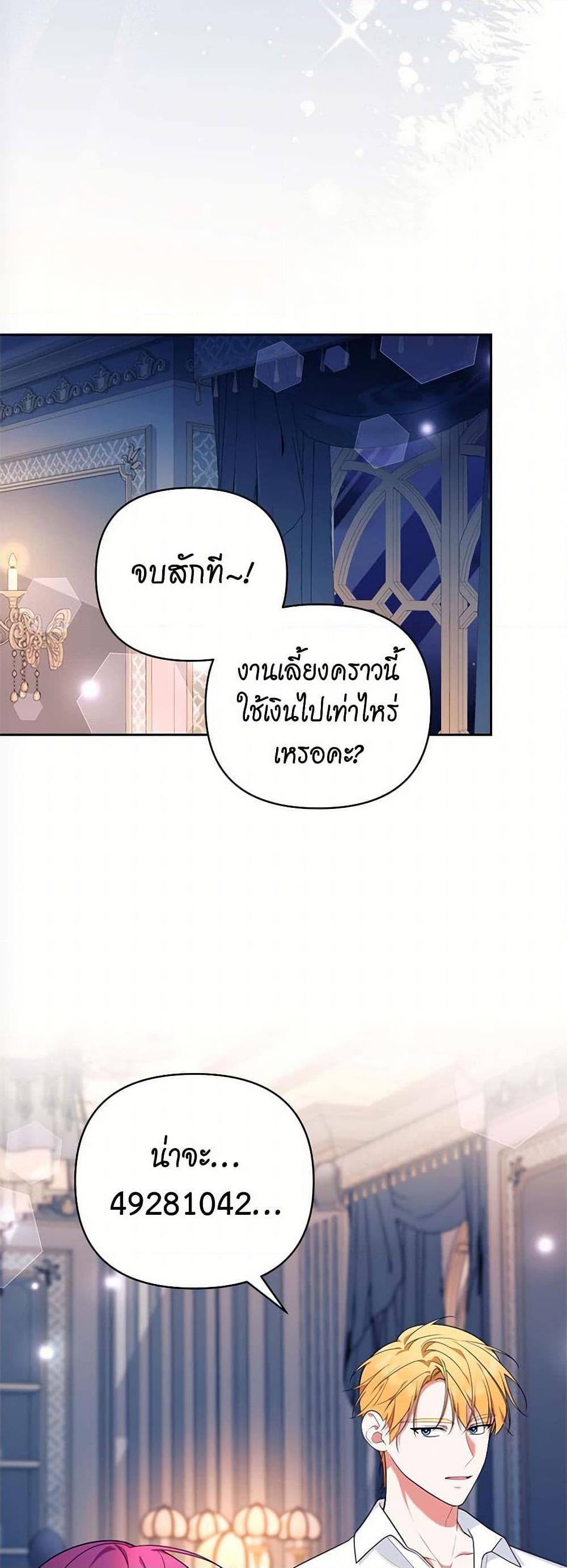 Manga-lc-com อ่านมังงะ อ่านการ์ตูน ออนไลน์ ฟรี Breaking News ตอนที่ 1 2 3 4 5 6 7 8 9 10 11 12 13 14 ฟรี ไม่มีโฆษณา Manga-lc - อ่าน มังงะ อ่าน การ์ตูน ออนไลน์ อ่านมังงะ ฟรี