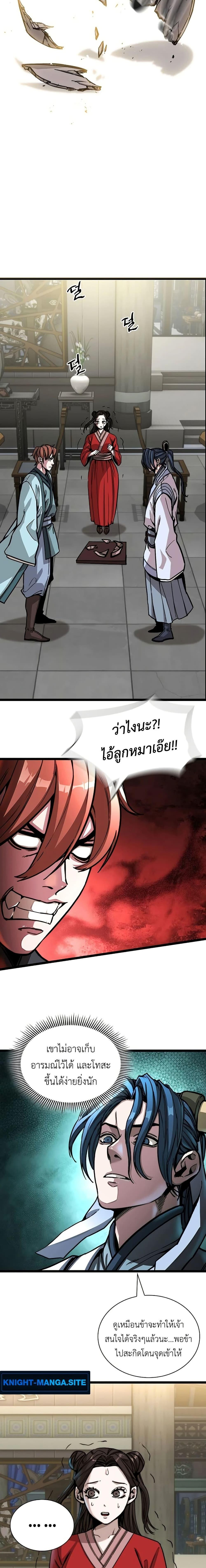 Manga-lc-com อ่านมังงะ อ่านการ์ตูน ออนไลน์ ฟรี The Absolute Scholar ตอนที่ 1 2 3 4 5 6 7 8 9 10 11 12 13 14 ฟรี ไม่มีโฆษณา Manga-lc - อ่าน มังงะ อ่าน การ์ตูน ออนไลน์ อ่านมังงะ ฟรี