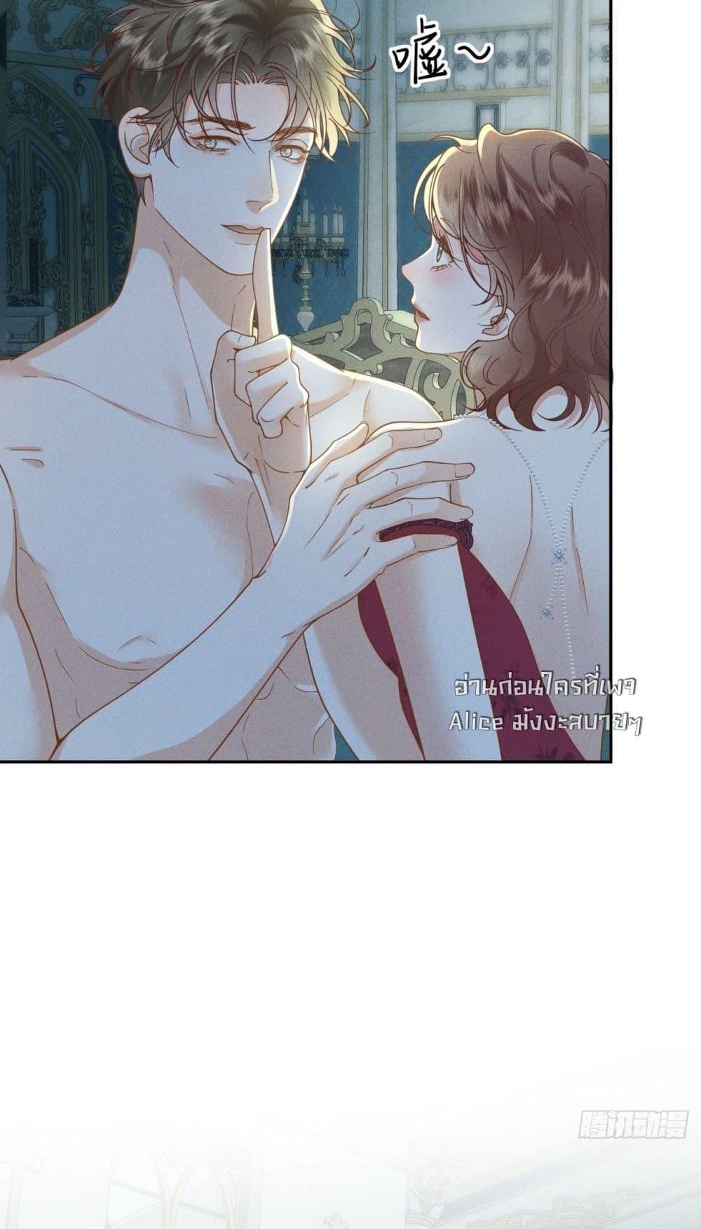 Manga-lc-com อ่านมังงะ อ่านการ์ตูน ออนไลน์ ฟรี TheDuke’sdaug ตอนที่ 1 2 3 4 5 6 7 8 9 10 11 12 13 14 ฟรี ไม่มีโฆษณา Manga-lc - อ่าน มังงะ อ่าน การ์ตูน ออนไลน์ อ่านมังงะ ฟรี