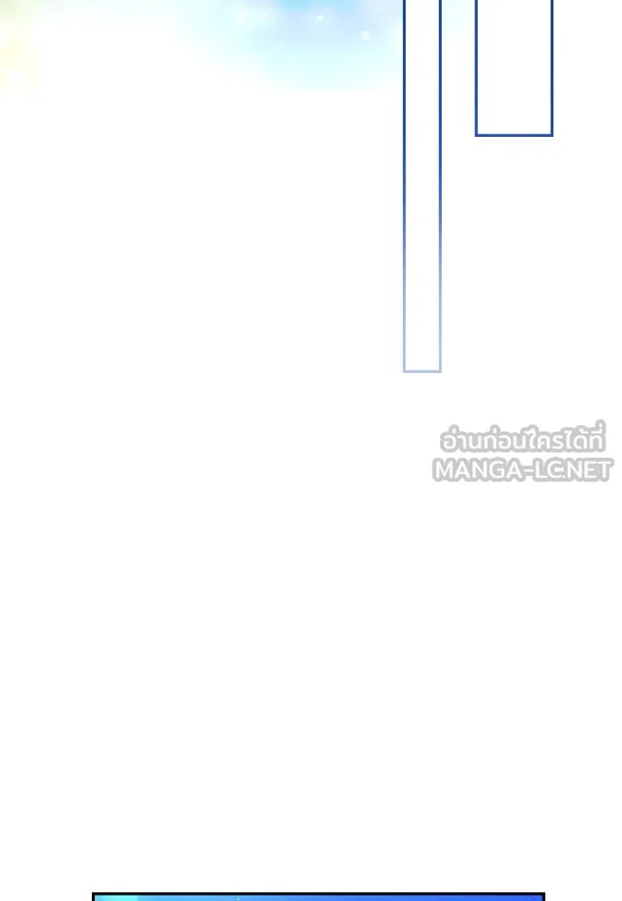 เลดี้มินต์ ตอนที่ 41 รูปที่ 90