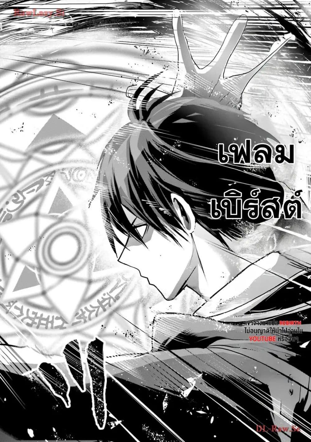 Manga-lc-com อ่านมังงะ อ่านการ์ตูน ออนไลน์ ฟรี Joushiki Shirazu no Saikyou Madoushi ตอนที่ 1 2 3 4 5 6 7 8 9 10 11 12 13 14 ฟรี ไม่มีโฆษณา Manga-lc - อ่าน มังงะ อ่าน การ์ตูน ออนไลน์ อ่านมังงะ ฟรี