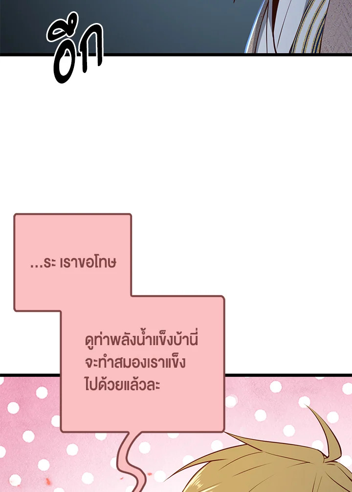 Manga-lc-com อ่านมังงะ อ่านการ์ตูน ออนไลน์ ฟรี The Lord of Coins ตอนที่ 1 2 3 4 5 6 7 8 9 10 11 12 13 14 ฟรี ไม่มีโฆษณา Manga-lc - อ่าน มังงะ อ่าน การ์ตูน ออนไลน์ อ่านมังงะ ฟรี