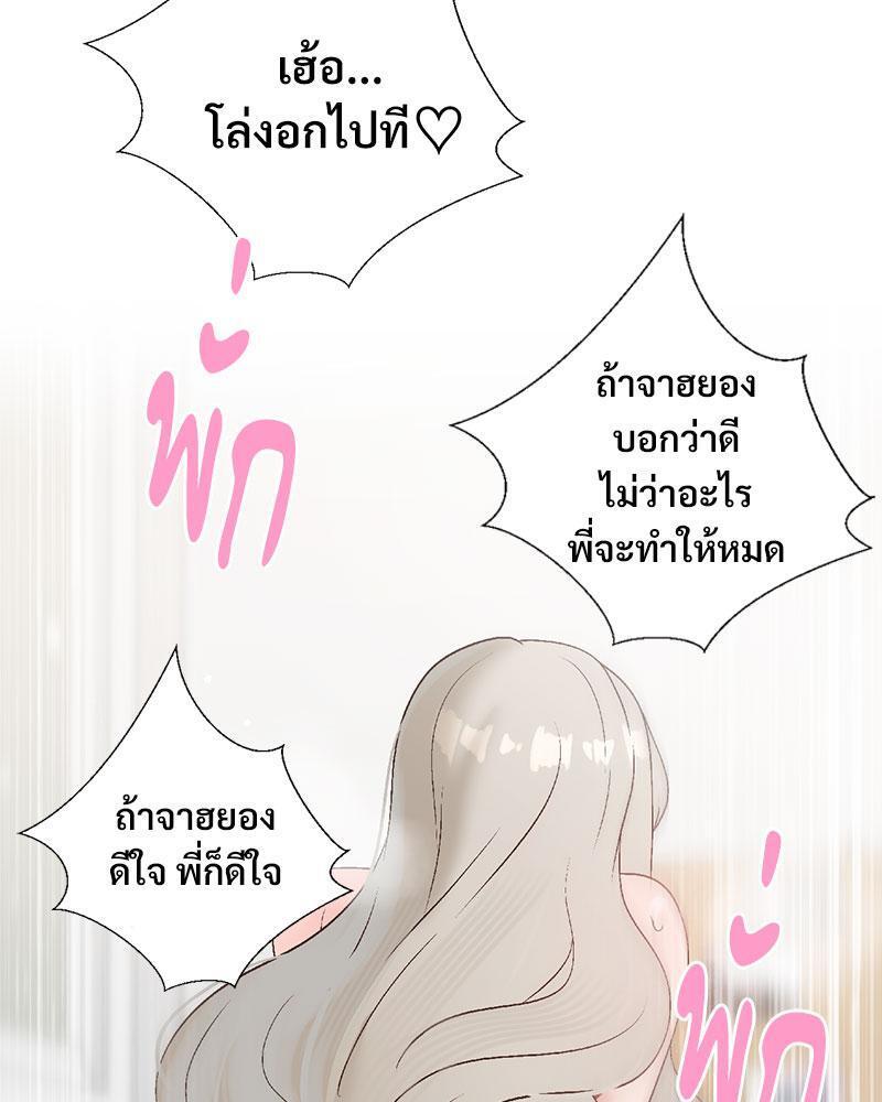 Doujin-Lc- อ่าน โดจิน มังฮวา เกาหลี ญี่ปุ่น จีน แปลไทย Family with Benefits ตอนที่ 1 2 3 4 5 6 7 8 9 10 11 12 13 14 ฟรี ไม่มีโฆษณา อ่าน โดจิน Manhwa เกาหลี ญี่ปุ่น จีน เรามีครบ คัดมาให้เน้นๆ โดจิน 18+ รับประกันความฟินโดย  Doujin Lc