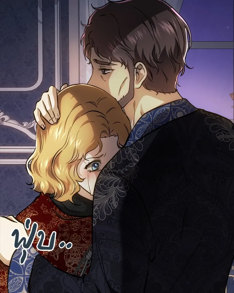 เจ้าหญิงคลั่งแห่งวังหลวง ตอนที่ 139 รูปที่ 50