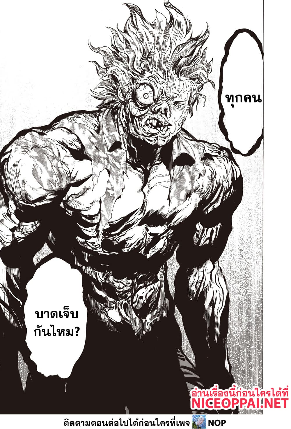 Manga-lc-com อ่านมังงะ อ่านการ์ตูน ออนไลน์ ฟรี One Punch Man ตอนที่ 1 2 3 4 5 6 7 8 9 10 11 12 13 14 ฟรี ไม่มีโฆษณา Manga-lc - อ่าน มังงะ อ่าน การ์ตูน ออนไลน์ อ่านมังงะ ฟรี