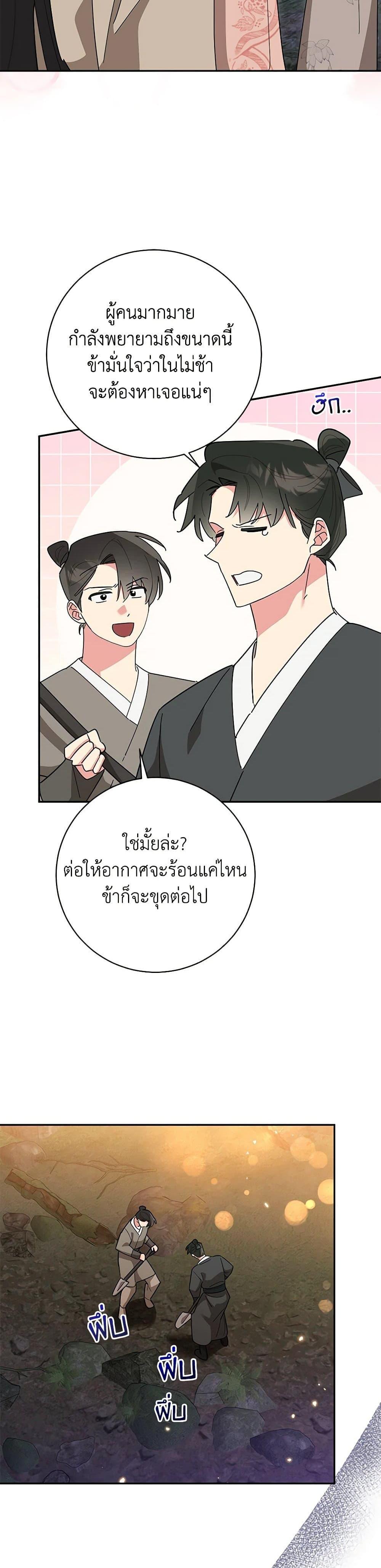 Manga-lc-com อ่านมังงะ อ่านการ์ตูน ออนไลน์ ฟรี Precious Daughter of the Greatest Martial Arts Villain ตอนที่ 1 2 3 4 5 6 7 8 9 10 11 12 13 14 ฟรี ไม่มีโฆษณา Manga-lc - อ่าน มังงะ อ่าน การ์ตูน ออนไลน์ อ่านมังงะ ฟรี